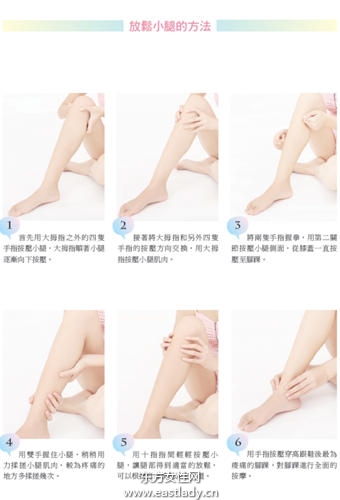 常穿高跟鞋脚部保养不可少