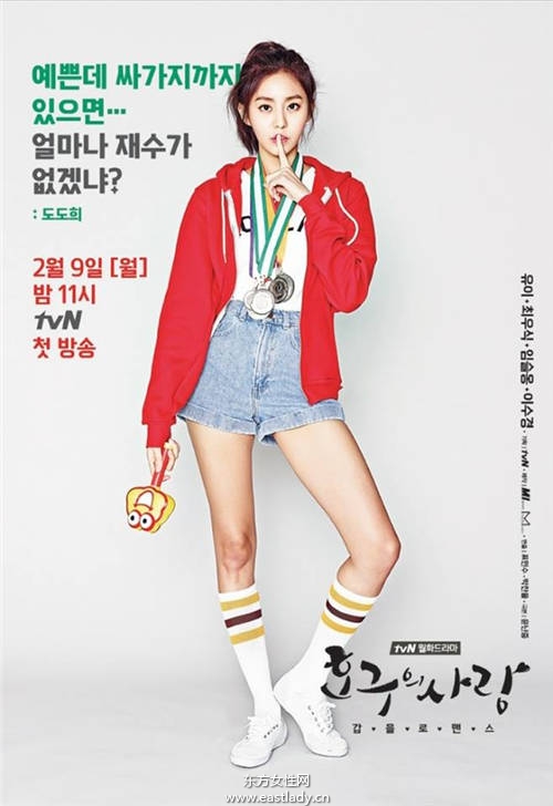 跟当红韩星学瘦腿方法 练出性感美腿