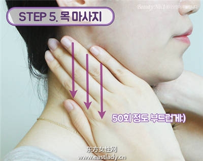 简单脸部淋巴按摩6步骤轻松瘦小脸