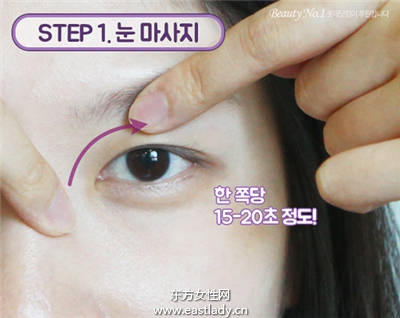 简单脸部淋巴按摩6步骤轻松瘦小脸