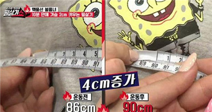 韩国健身模特亲授运动丰胸效果惊人 妹子们赶快学起来吧