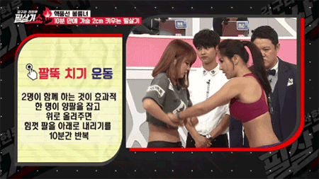 韩国健身模特亲授运动丰胸效果惊人 妹子们赶快学起来吧