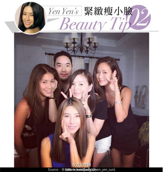 脸水肿怎么办 名媛孙莹莹5大短期瘦脸术