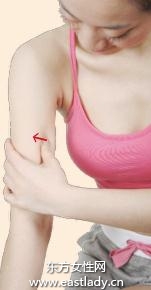 中医按摩消除粗胖手臂