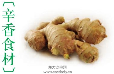 适合油脂型体质者的4种减肥食物