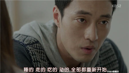 12句经典韩剧台词重塑你的减肥观念