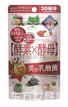 轻松面对亚健康 酵素酵母哪家强