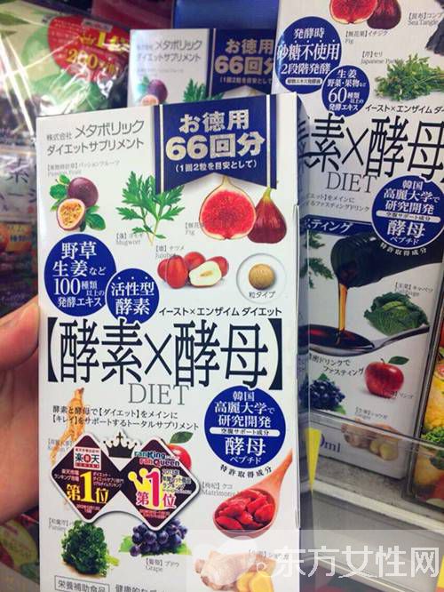 轻松面对亚健康 酵素酵母哪家强