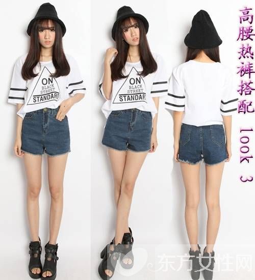 夏季高腰短裤怎么搭配 这么穿矮个也能显得很高挑
