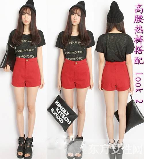 夏季高腰短裤怎么搭配 这么穿矮个也能显得很高挑