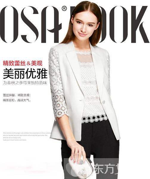 2016时尚春装小外套 简约修身小西装超显气质