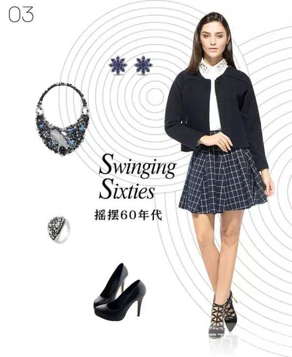 60年代复古风穿搭术 一点都不减时尚感