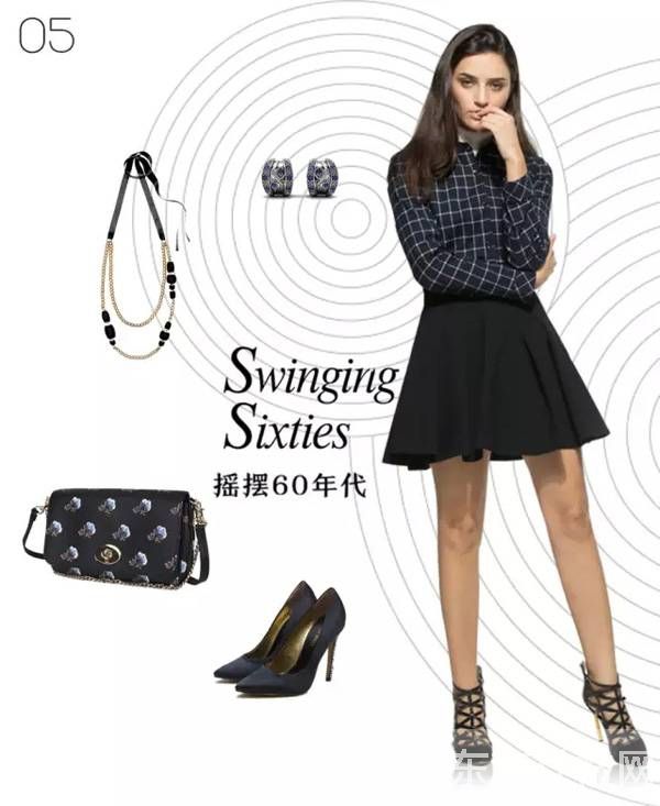 60年代复古风穿搭术 一点都不减时尚感