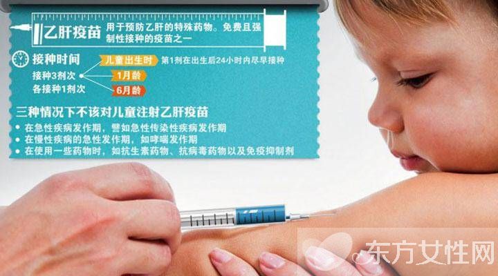 乙肝疫苗多久打一次 乙肝疫苗注意事项不可忘