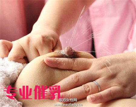 专业催乳师难找 产妇遭遇摧残