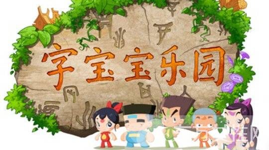 学龄前儿童的教育 十大早教动画片一定要看哦