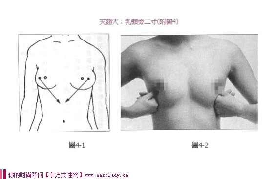 真人示范中医经络按摩丰胸 有效提升罩杯