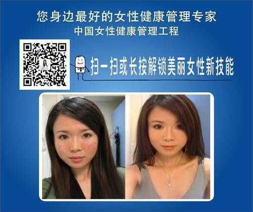 月经不调吃什么调理更健康呢