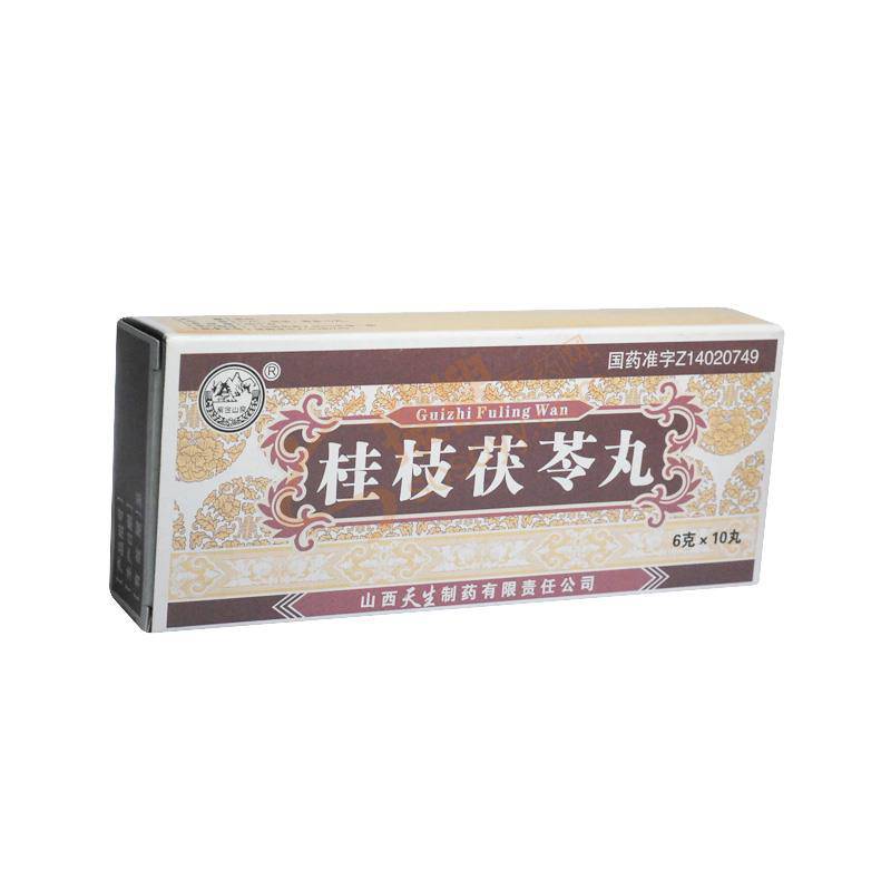 桂枝茯苓丸能治卵巢囊肿 药三分毒忌长期服用