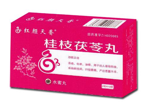 桂枝茯苓丸能治卵巢囊肿 药三分毒忌长期服用