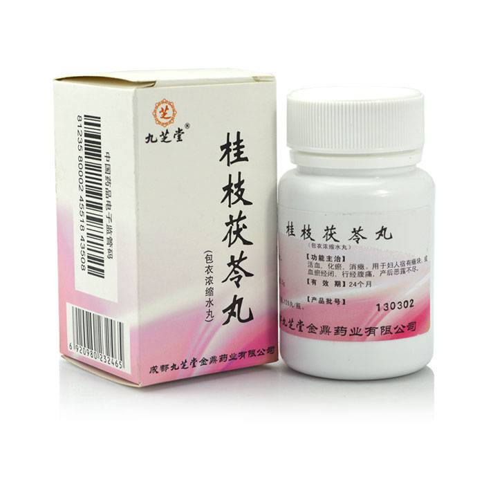 桂枝茯苓丸能治卵巢囊肿 药三分毒忌长期服用