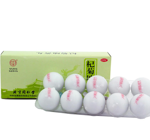 杞菊地黄丸的功效与作用有哪些