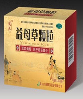 益母草颗粒什么时候吃 何时吃疗效好