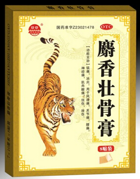 麝香壮骨膏的副作用 麝香壮骨膏的不良反应