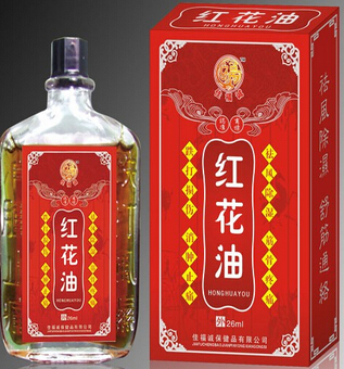 红花油的功效与作用 红花油适用于哪些外伤