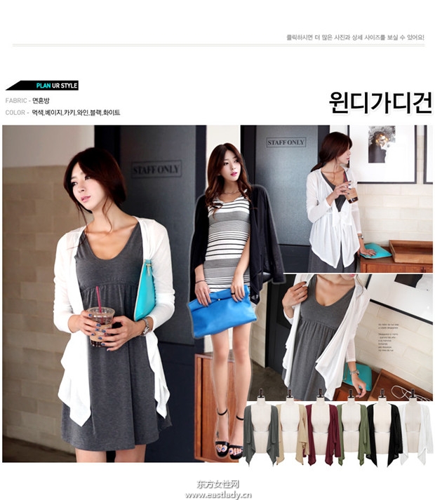 Naning 9 流行服饰2013新款发布