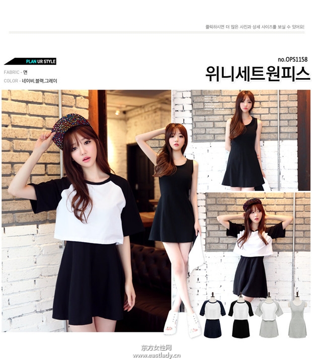 Naning 9 流行服饰2013新款发布