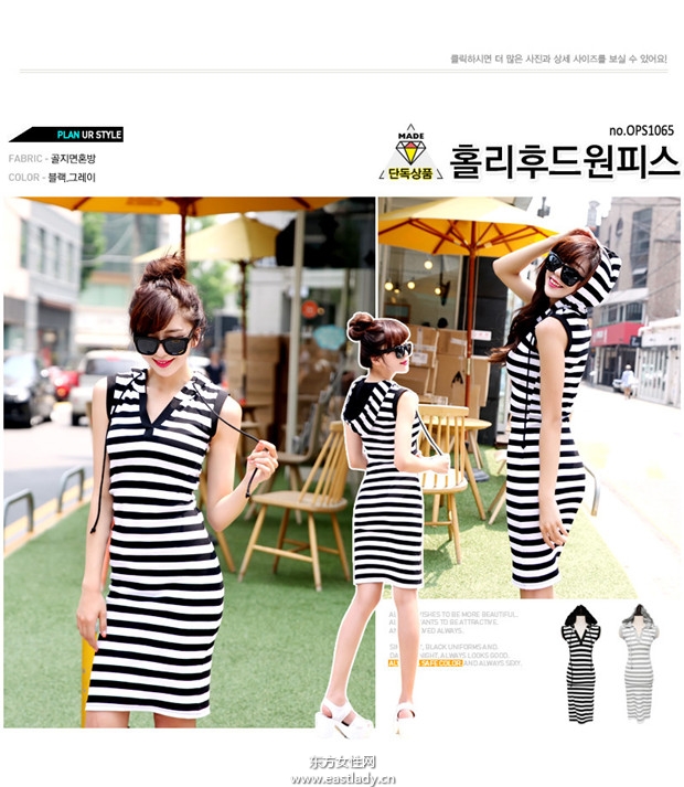 Naning 9 流行服饰2013新款发布