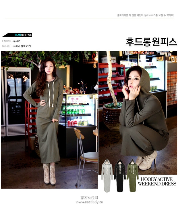 Naning 9 流行服饰2013新款发布