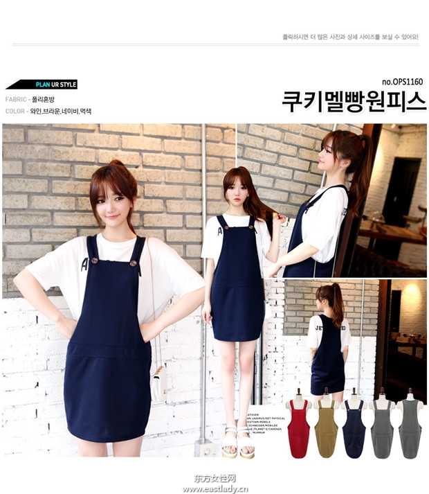 Naning 9 流行服饰2013新款发布