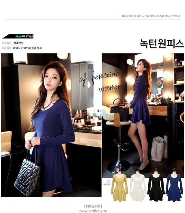 Naning 9 流行服饰2013新款发布