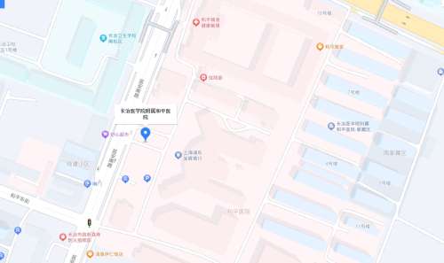 长治医学院附属和平医院 长治医学院附属和平医院