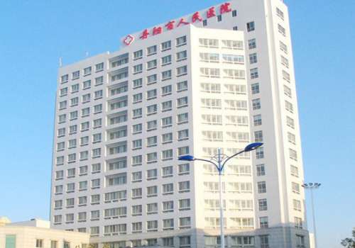 丹阳市人民医院.jpg