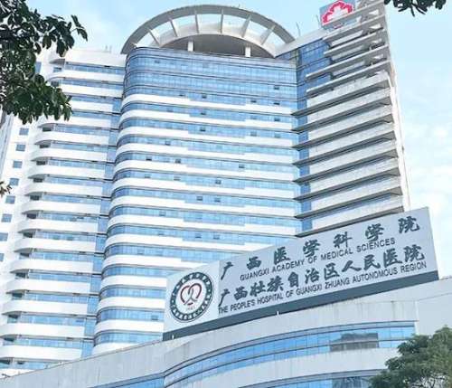 广西人民医院.jpg