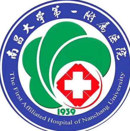 南昌大学第一附属医院.jpg 南昌大学第一附属医院.jpg