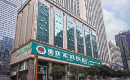 重庆军科.jpg