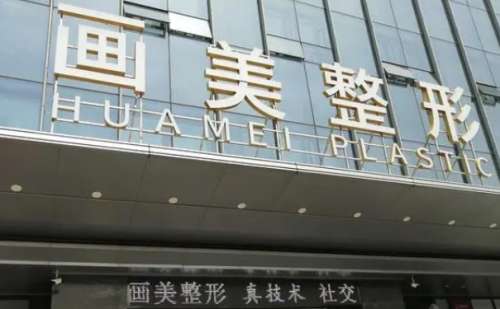 北京画美.jpg