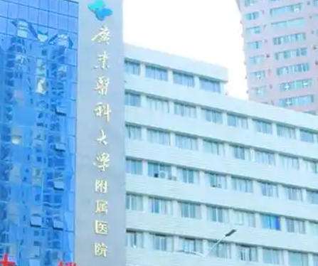 广东医科大11.jpg
