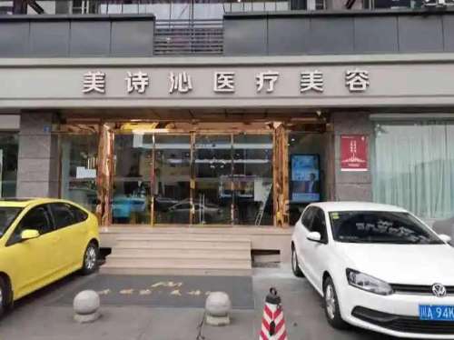 成都美诗沁医院6.jpg