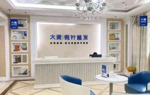 成都大麦微针植发医院.jpg
