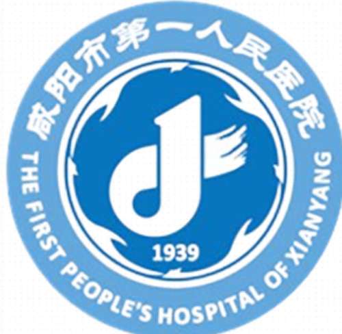 咸阳市第一人民医院lo.jpg
