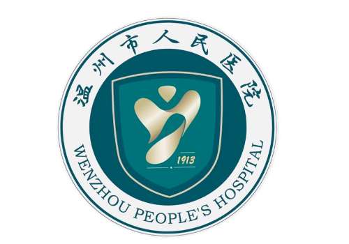 温州市人民医院6.jpg