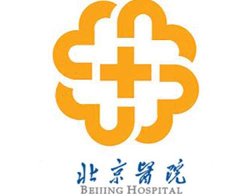 北京医院1.jpg