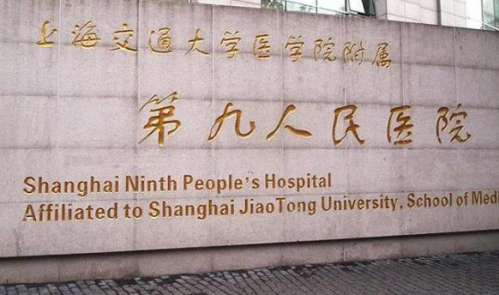 上海九院门.jpg