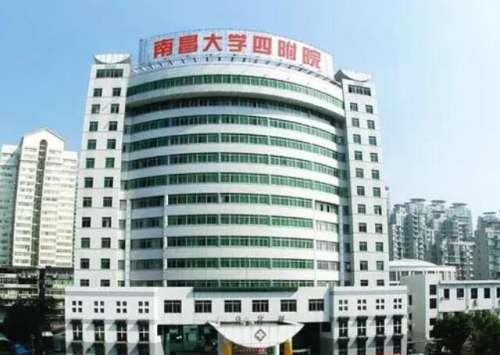 南昌大学四附院.jpg