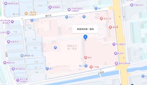 秦皇岛市第一医院地址.jpg 秦皇岛市第一医院地址.jpg